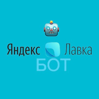 Telegram: Contact @LavkajobBot
